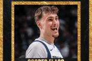 NBA官方：独行侠状元弗拉格当选年度最佳新秀